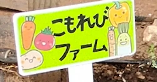 Mobile komorebi 5