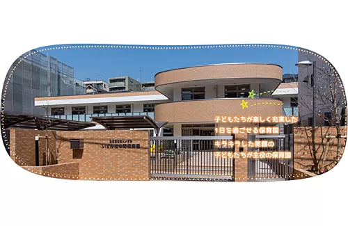 Mobile main visual img02