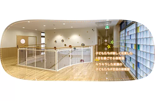 Mobile main visual img01