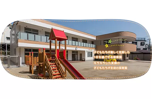 Mobile main visual img03