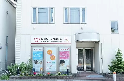 Mobile dsc02014 1024x674