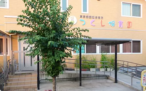 Mobile tsukushi3