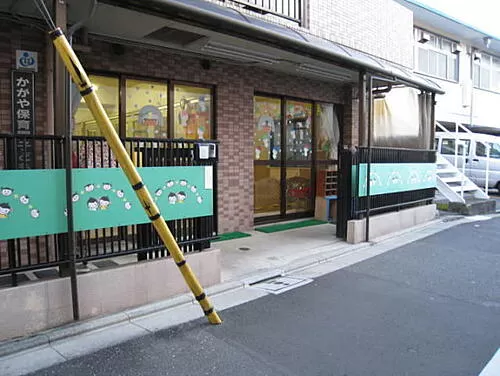 Mobile kagaya 1