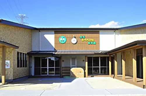 Mobile facilities 02