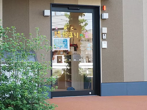 Mobile converted v1 a5328154 c876 4b92 a33b 98530e4cb1d5