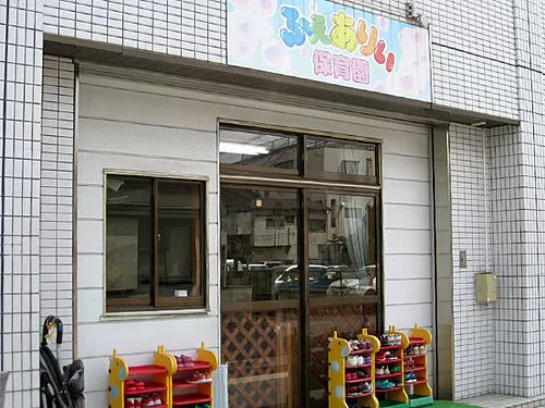 Mobile minami koshigaya