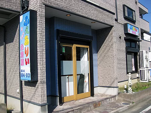 Mobile fig yashio chuo552